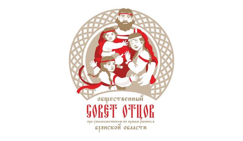 Логотип Совета Отцов