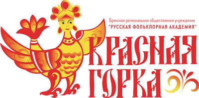Логотип "Красной Горки" разработан студией КОЛИБРИ
