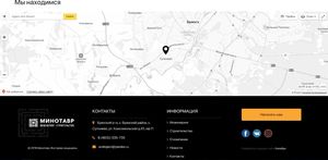 Интерактивная карта и футер сайта МИНОТАВР