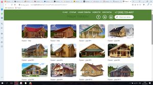 Внутренняя страница с проектами деревянных домов